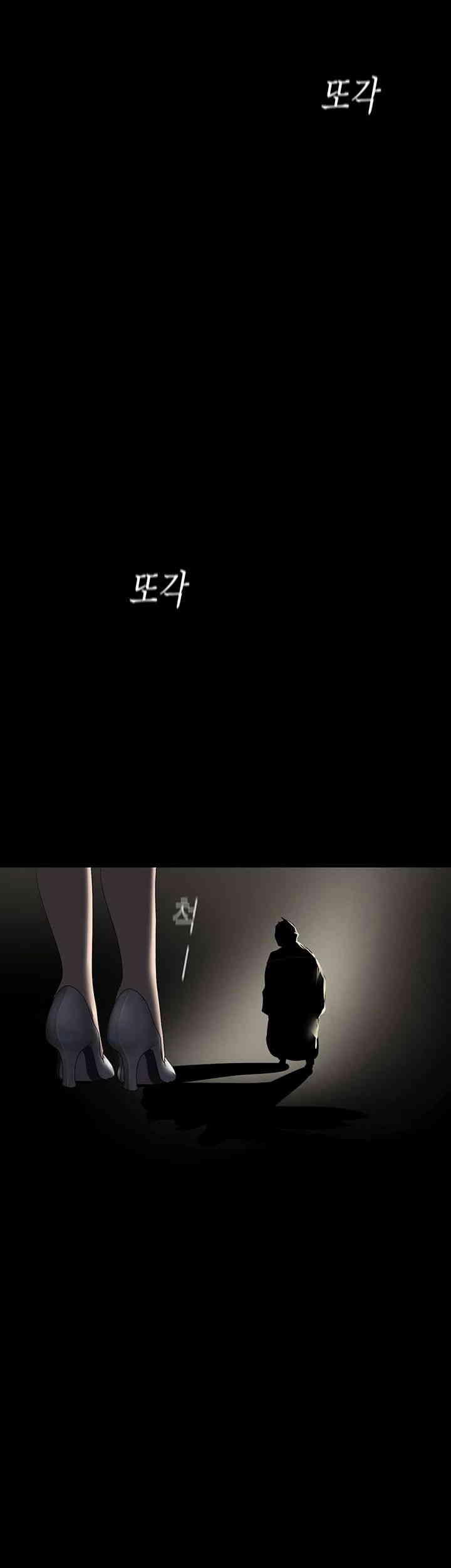 A Wonderful New World Raw - Chapter 250 [photo 43] - MangaPorn