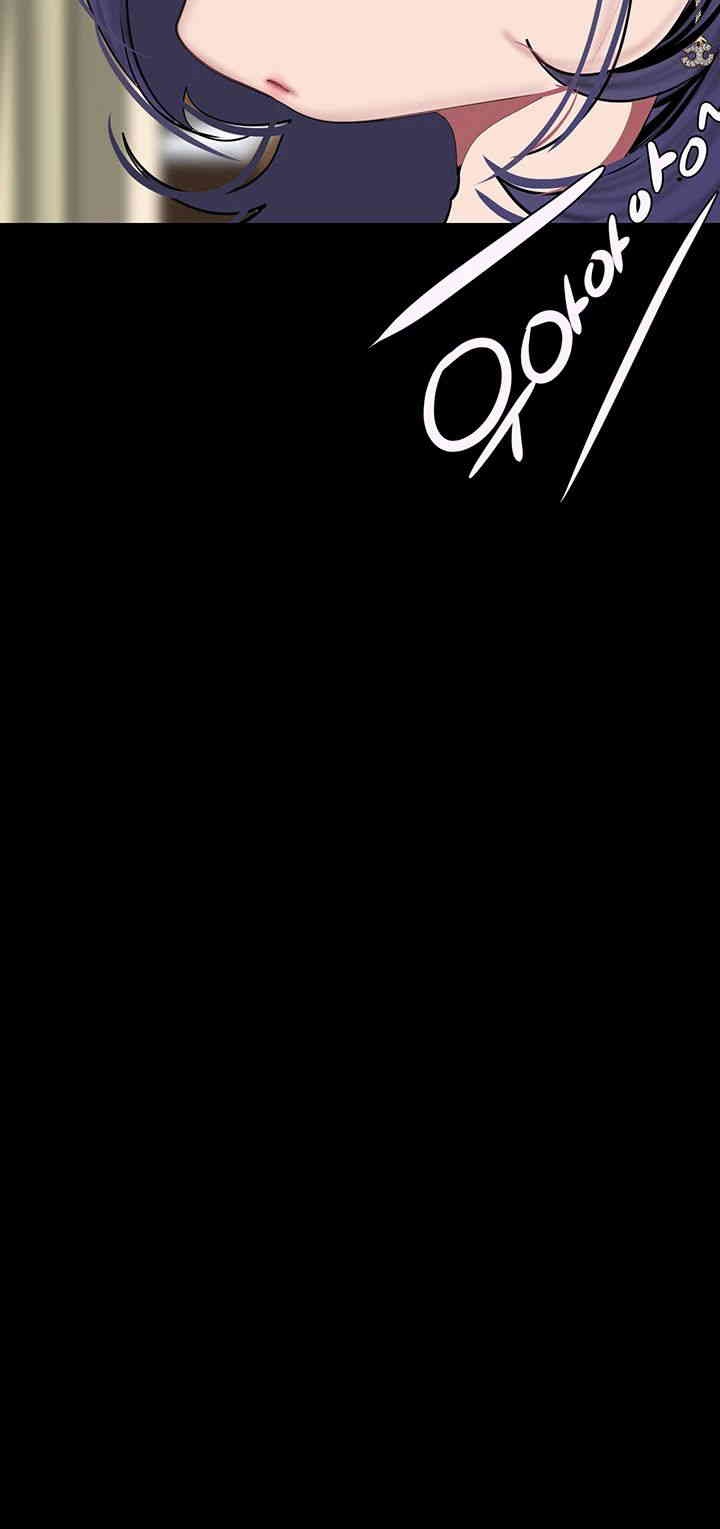 A Wonderful New World Raw - Chapter 250 [photo 5] - MangaPorn