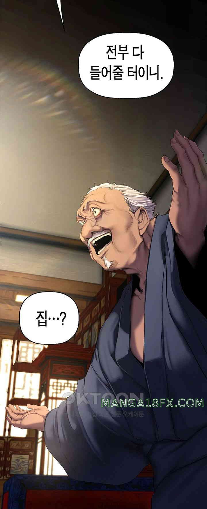 A Wonderful New World Raw - Chapter 251 [photo 14] - MangaPorn