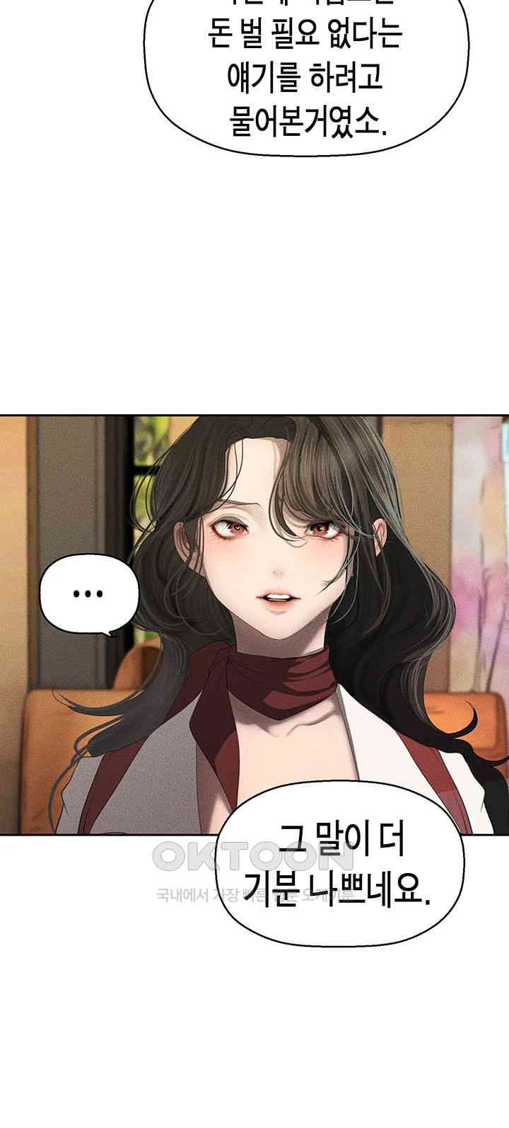 A Wonderful New World Raw - Chapter 251 [photo 18] - MangaPorn