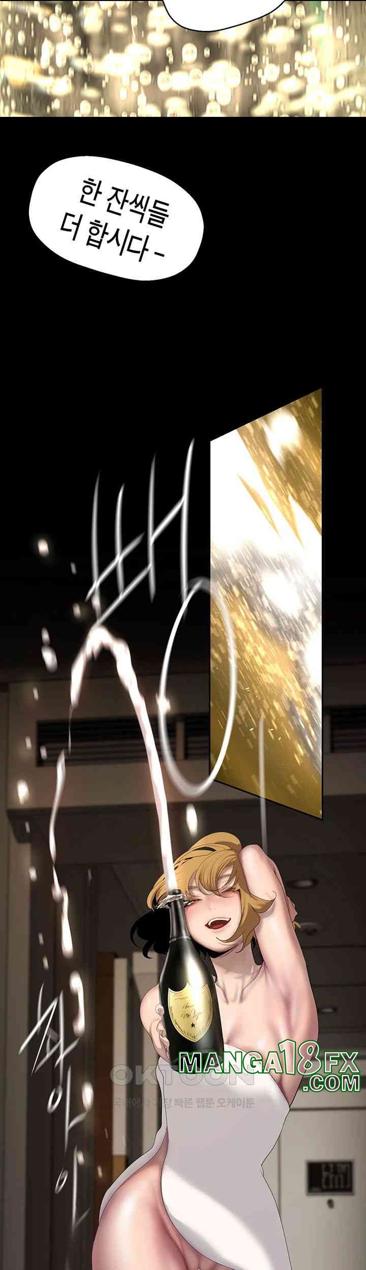 A Wonderful New World Raw - Chapter 252 [photo 10] - MangaPorn