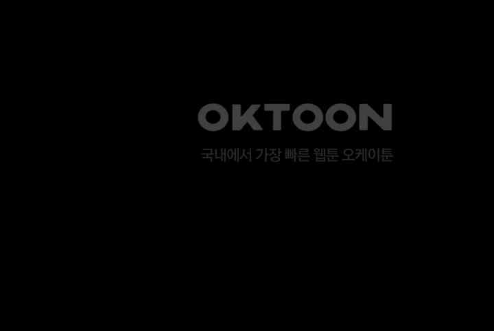 A Wonderful New World Raw - Chapter 252 [photo 13] - MangaPorn