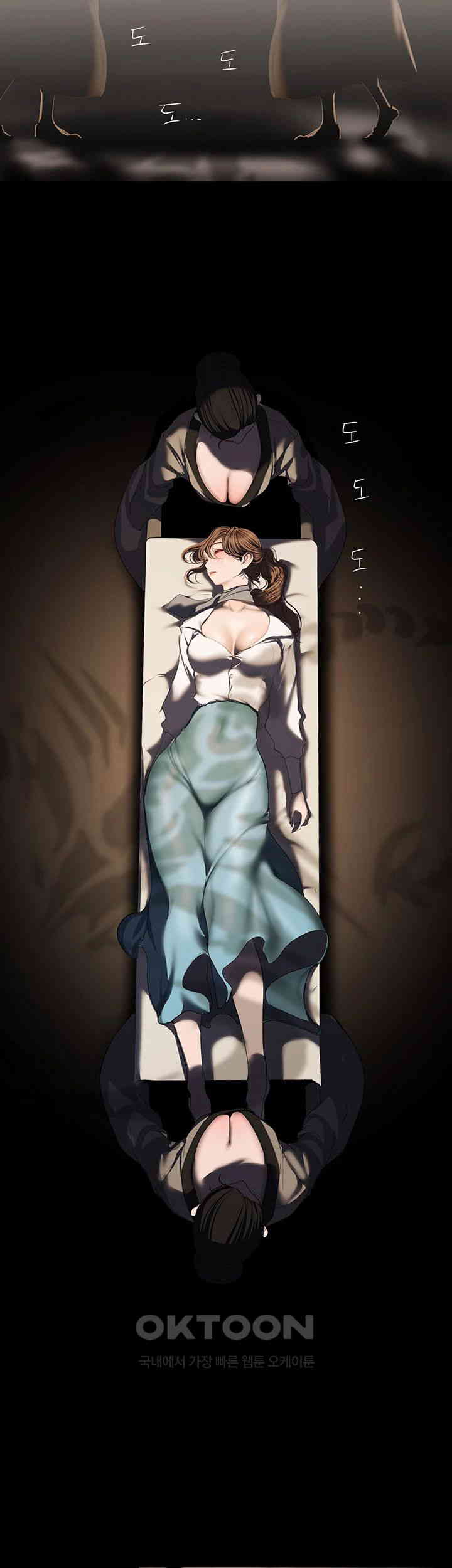 A Wonderful New World Raw - Chapter 252 [photo 16] - MangaPorn