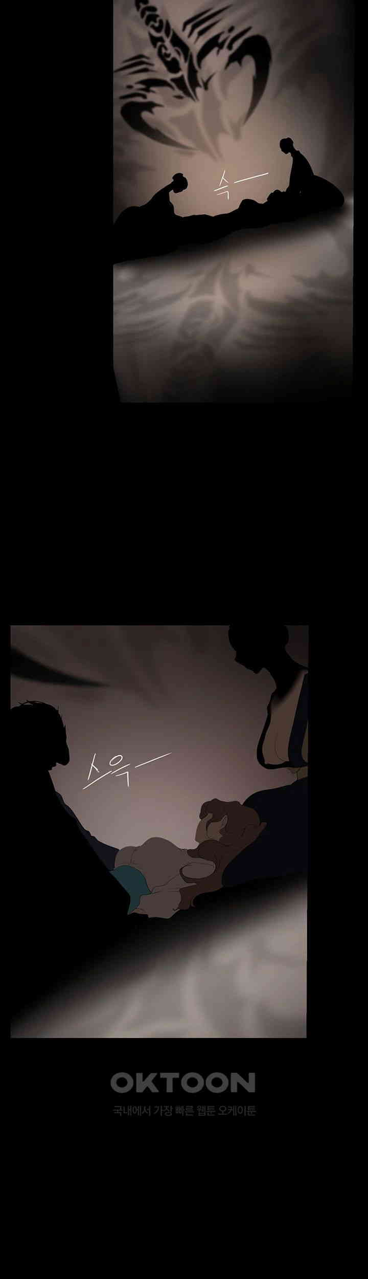 A Wonderful New World Raw - Chapter 252 [photo 17] - MangaPorn