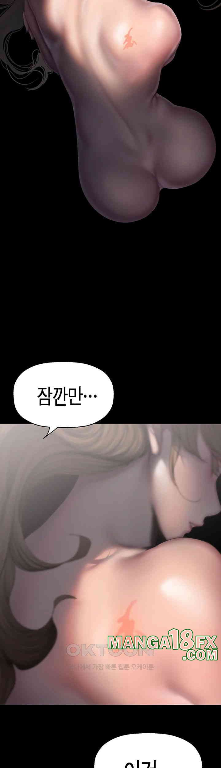 A Wonderful New World Raw - Chapter 252 [photo 24] - MangaPorn