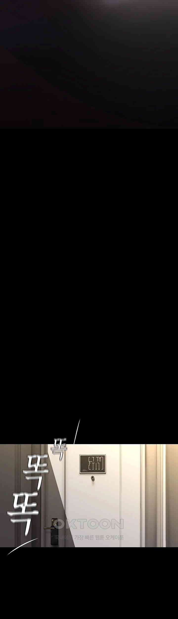 A Wonderful New World Raw - Chapter 252 [photo 5] - MangaPorn