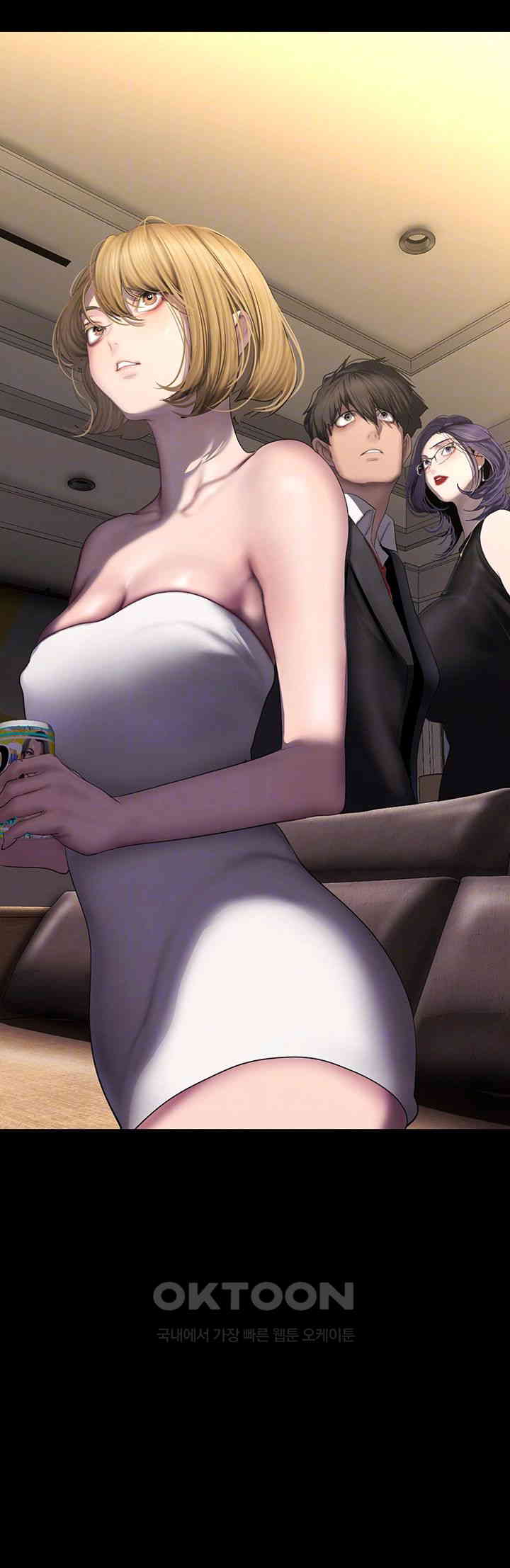 A Wonderful New World Raw - Chapter 252 [photo 6] - MangaPorn