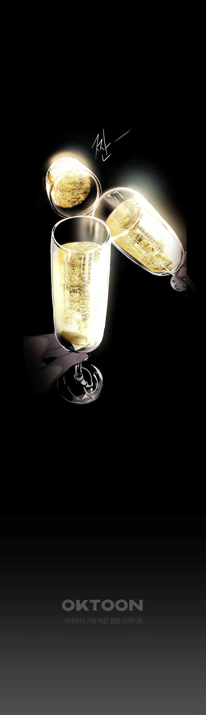 A Wonderful New World Raw - Chapter 253 [photo 15] - MangaPorn