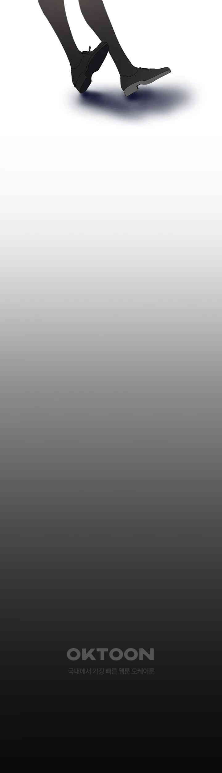 A Wonderful New World Raw - Chapter 253 [photo 17] - MangaPorn