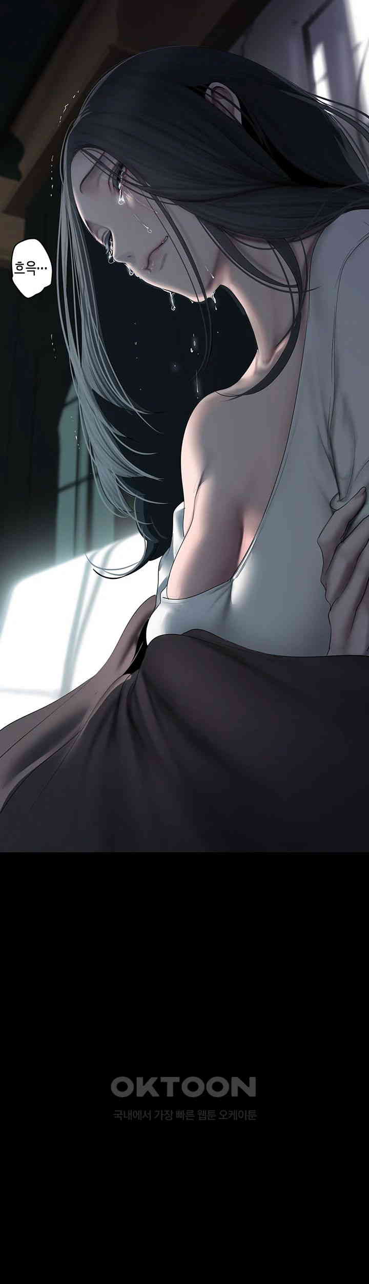 A Wonderful New World Raw - Chapter 253 [photo 34] - MangaPorn