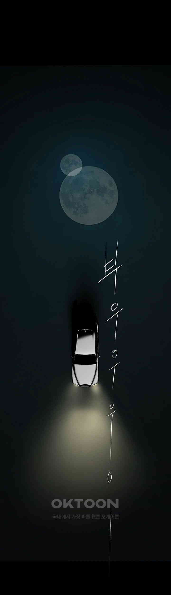 A Wonderful New World Raw - Chapter 253 [photo 41] - MangaPorn