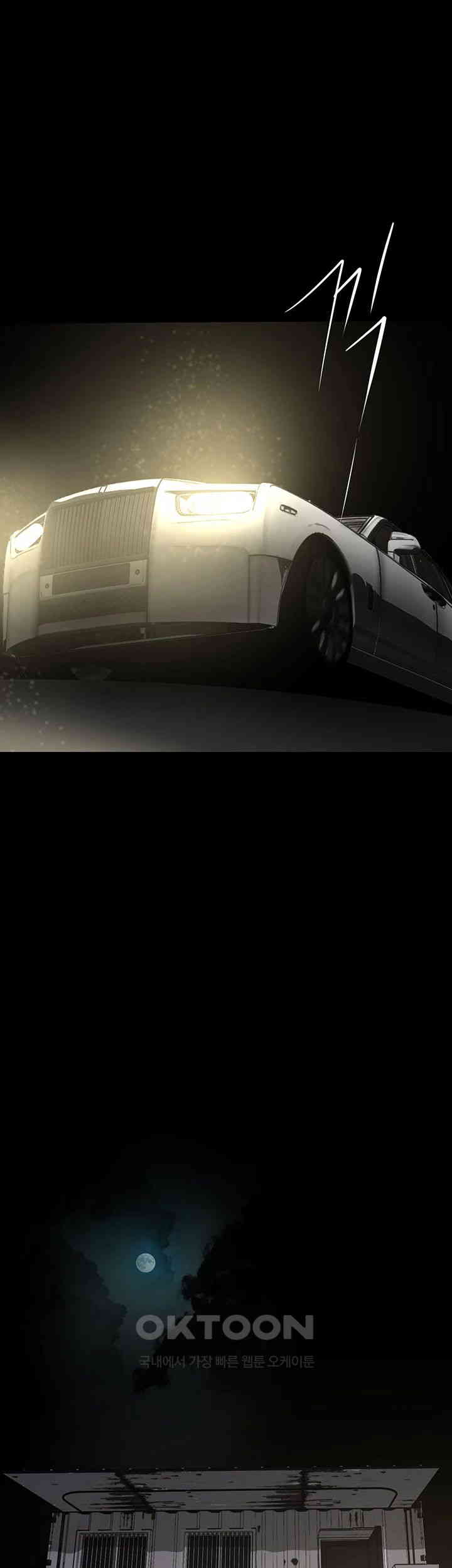 A Wonderful New World Raw - Chapter 253 [photo 42] - MangaPorn