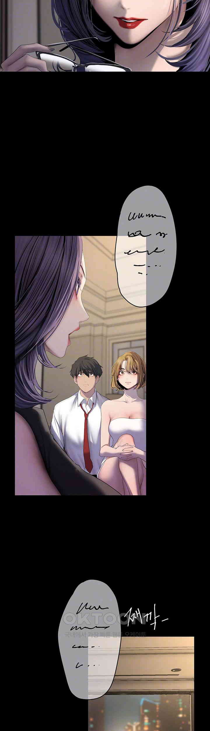 A Wonderful New World Raw - Chapter 253 [photo 8] - MangaPorn