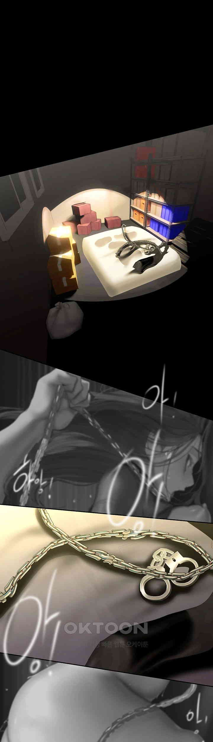 A Wonderful New World Raw - Chapter 254 [photo 1] - MangaPorn