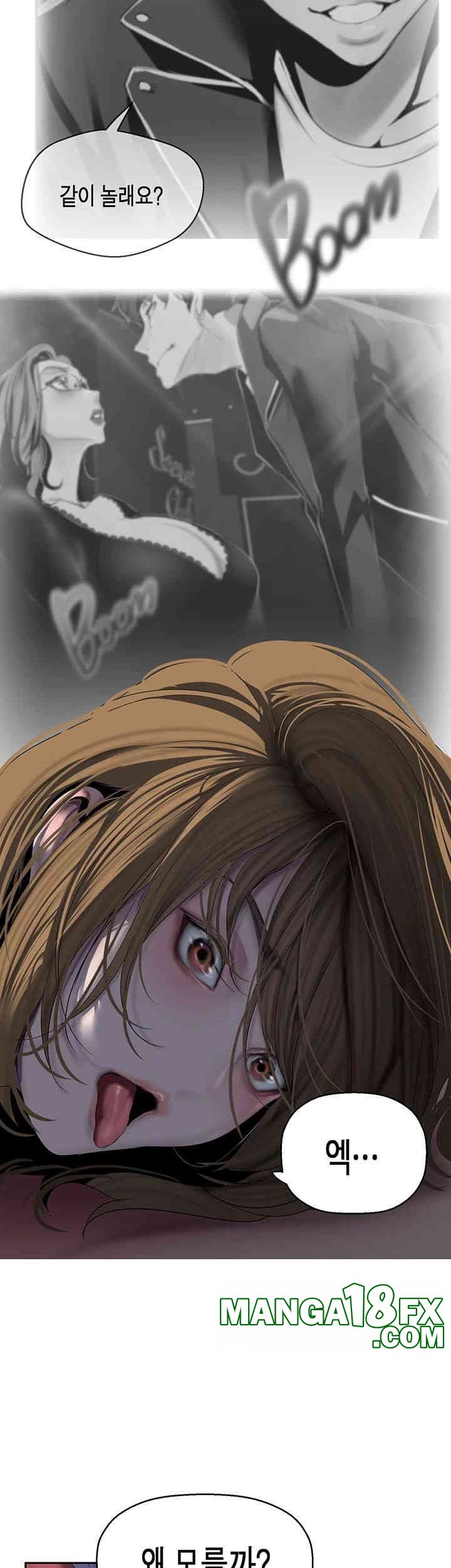 A Wonderful New World Raw - Chapter 254 [photo 25] - MangaPorn