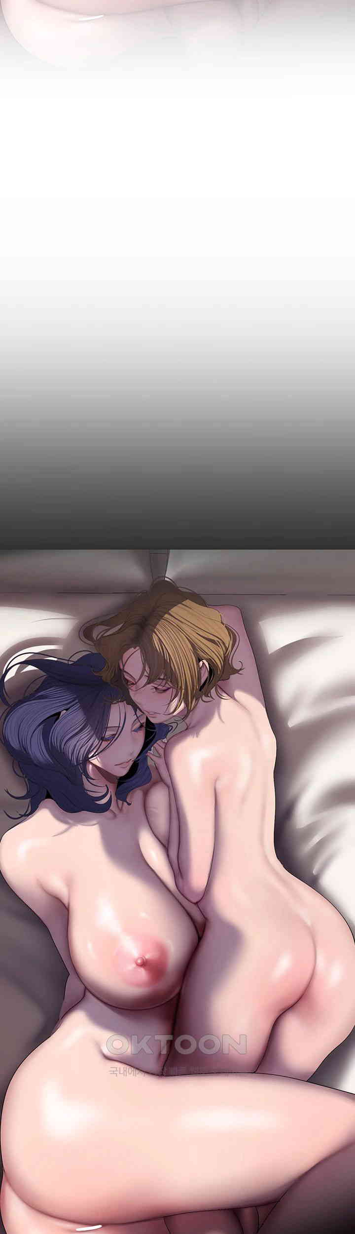 A Wonderful New World Raw - Chapter 254 [photo 49] - MangaPorn