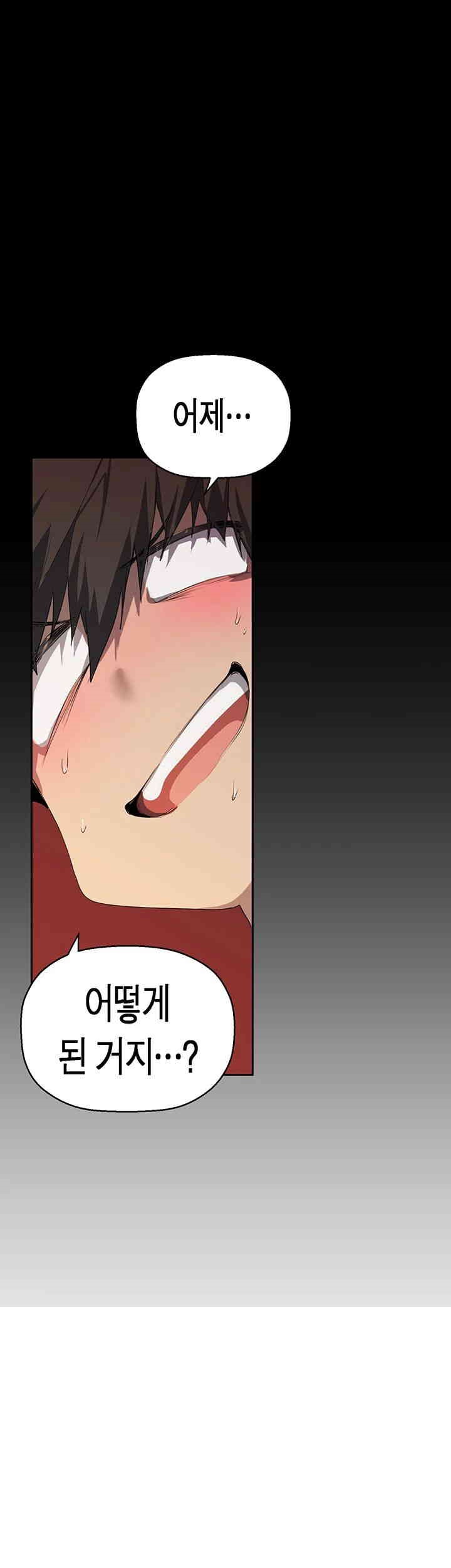 A Wonderful New World Raw - Chapter 254 [photo 7] - MangaPorn