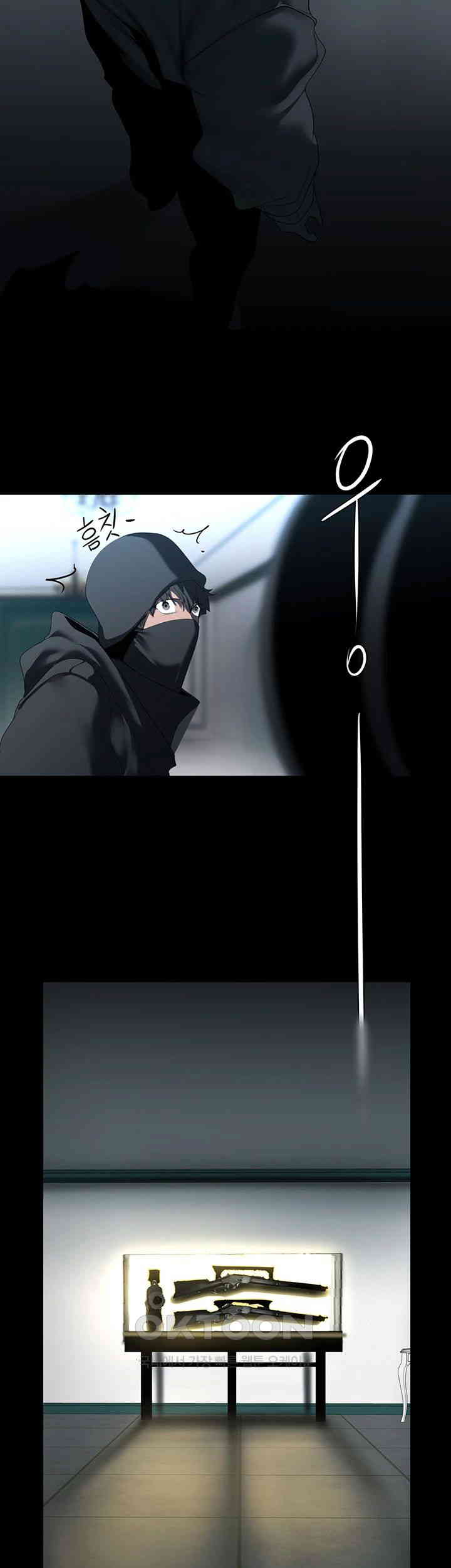 A Wonderful New World Raw - Chapter 255 [photo 29] - MangaPorn