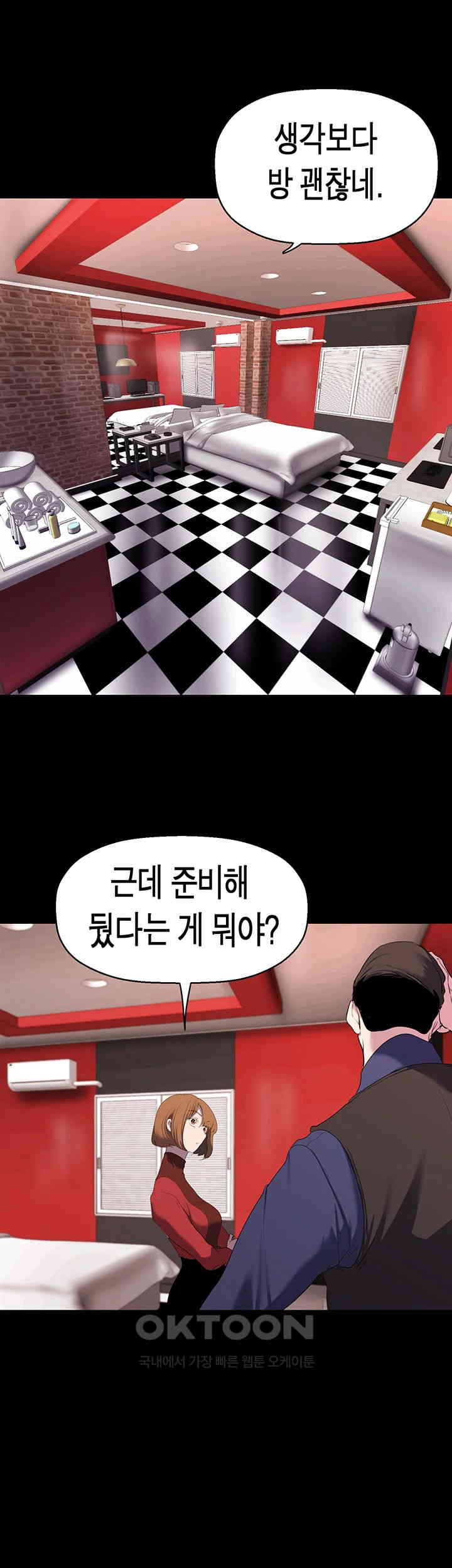 A Wonderful New World Raw - Chapter 255 [photo 44] - MangaPorn