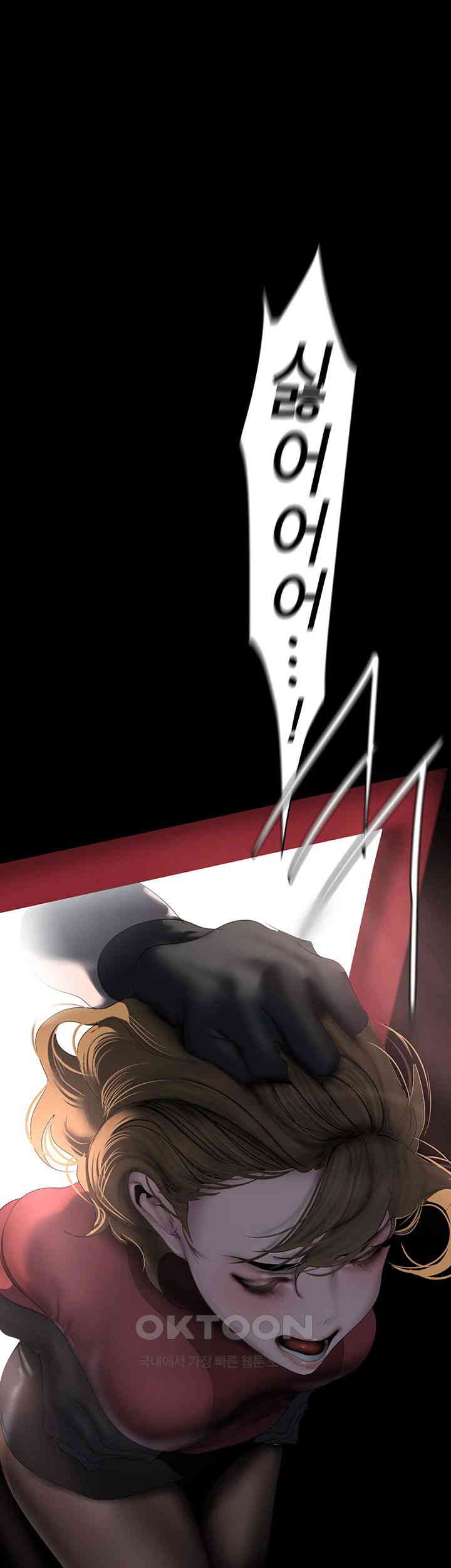 A Wonderful New World Raw - Chapter 255 [photo 49] - MangaPorn