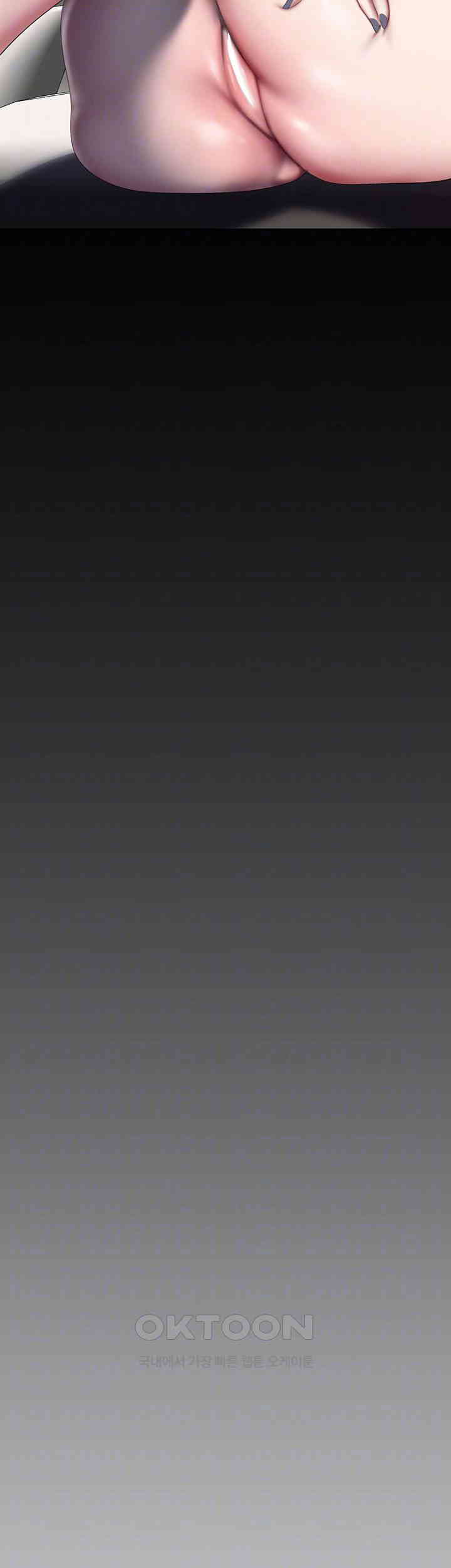 A Wonderful New World Raw - Chapter 255 [photo 9] - MangaPorn