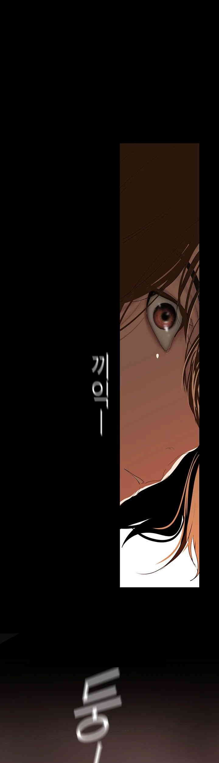 A Wonderful New World Raw - Chapter 256 [photo 1] - MangaPorn