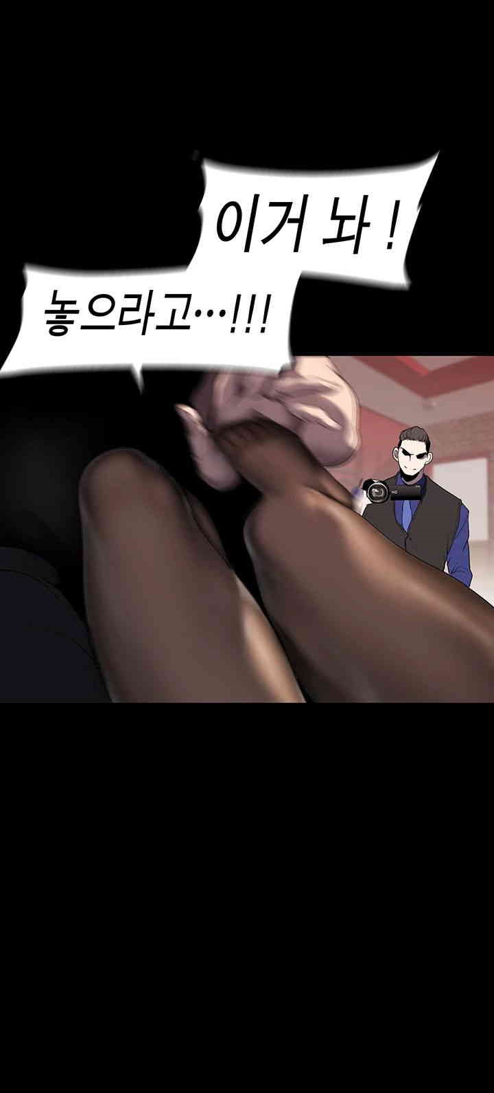 A Wonderful New World Raw - Chapter 256 [photo 18] - MangaPorn