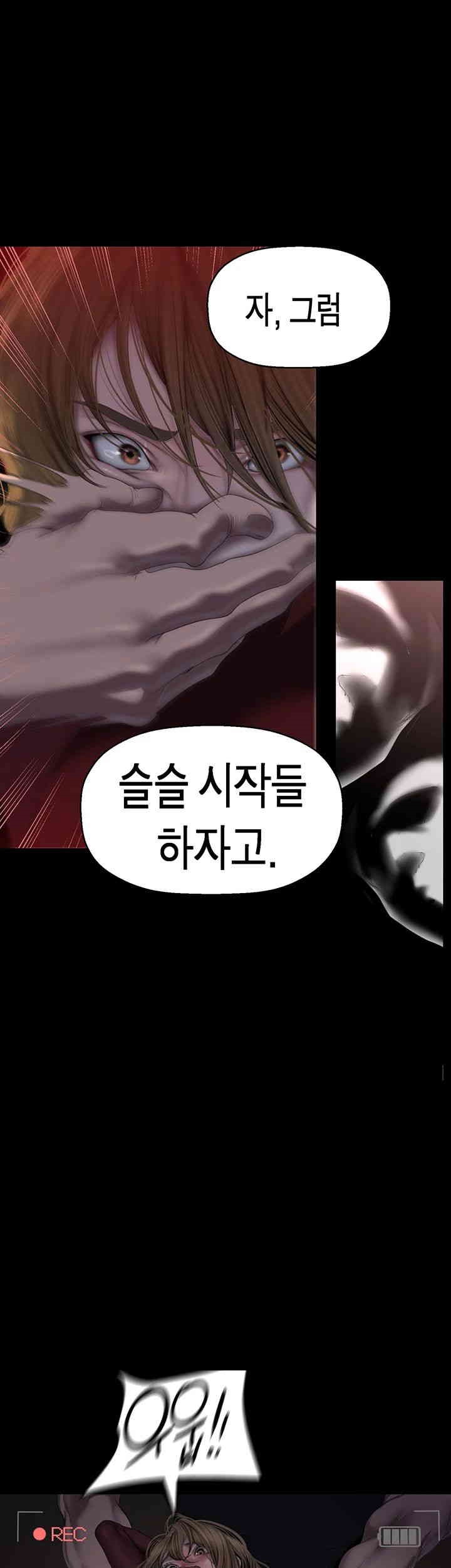 A Wonderful New World Raw - Chapter 256 [photo 19] - MangaPorn