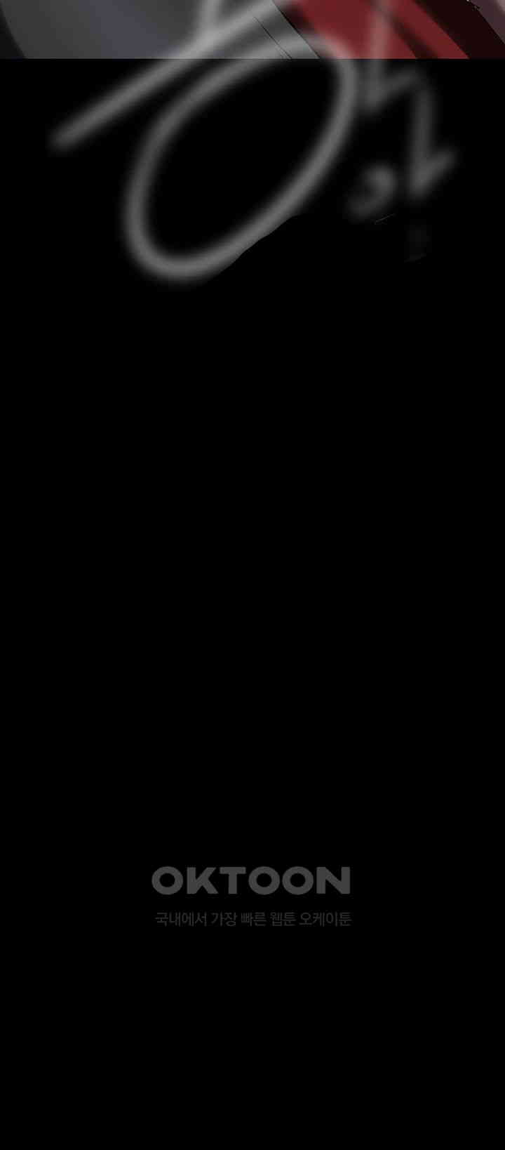 A Wonderful New World Raw - Chapter 256 [photo 22] - MangaPorn