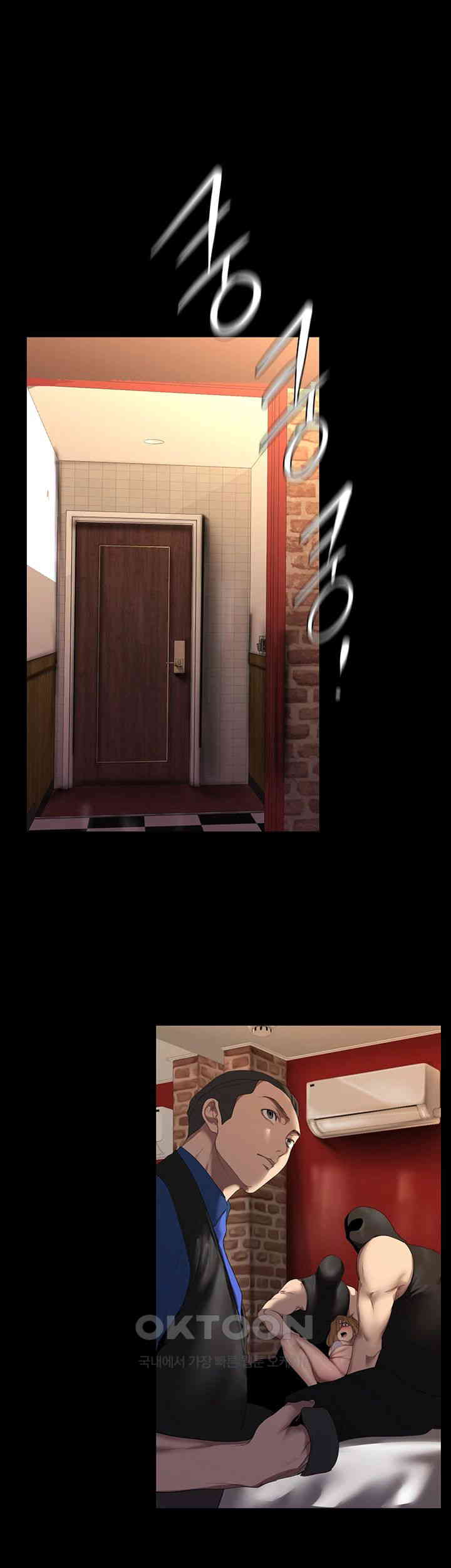 A Wonderful New World Raw - Chapter 256 [photo 26] - MangaPorn