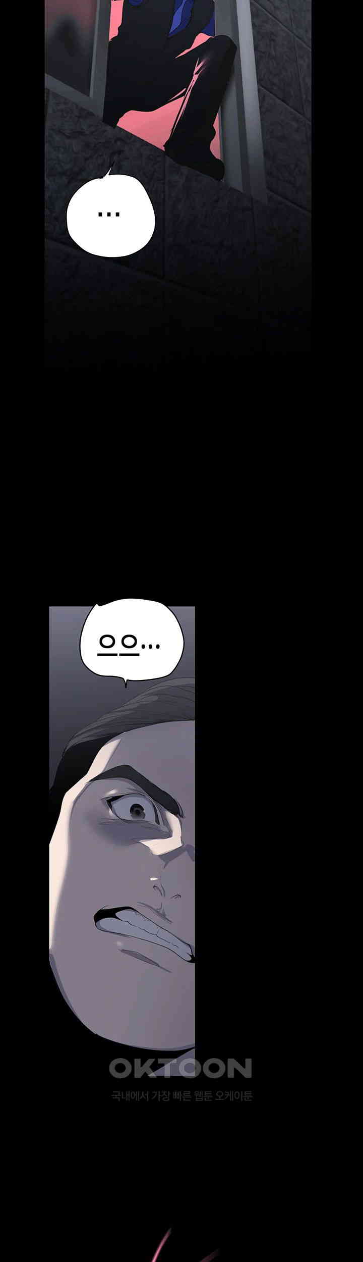 A Wonderful New World Raw - Chapter 256 [photo 34] - MangaPorn