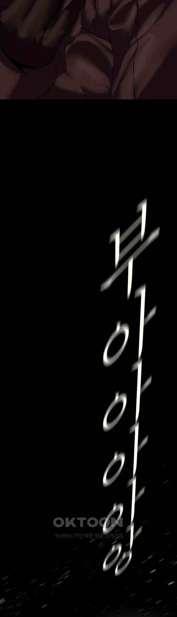 A Wonderful New World Raw - Chapter 256 [photo 45] - MangaPorn