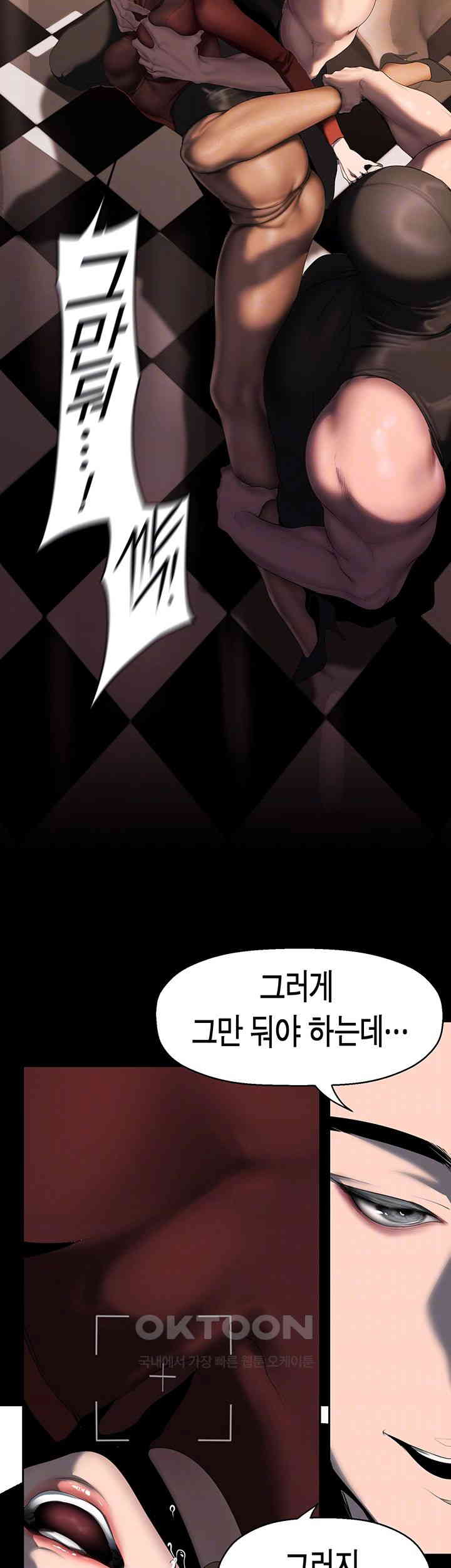 A Wonderful New World Raw - Chapter 256 [photo 8] - MangaPorn