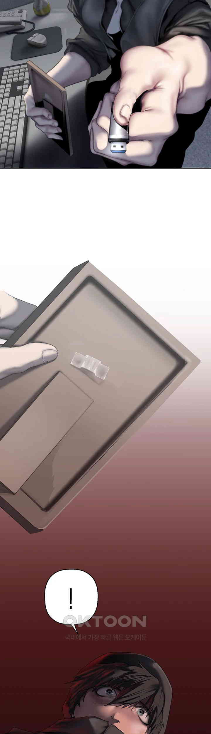 A Wonderful New World Raw - Chapter 257 [photo 15] - MangaPorn