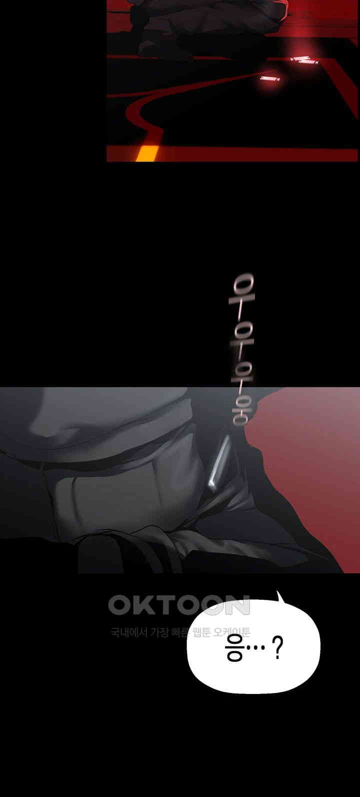 A Wonderful New World Raw - Chapter 257 [photo 24] - MangaPorn