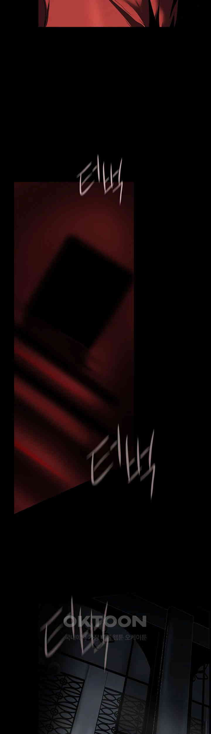 A Wonderful New World Raw - Chapter 257 [photo 29] - MangaPorn