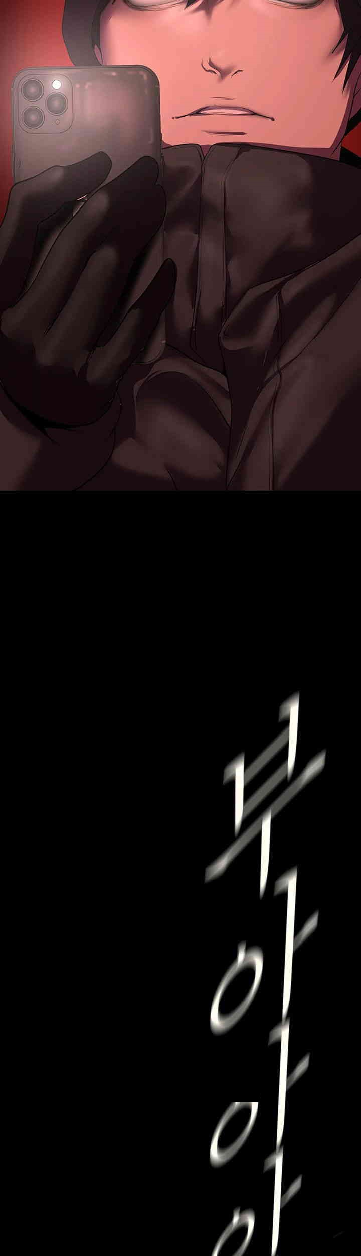 A Wonderful New World Raw - Chapter 257 [photo 3] - MangaPorn