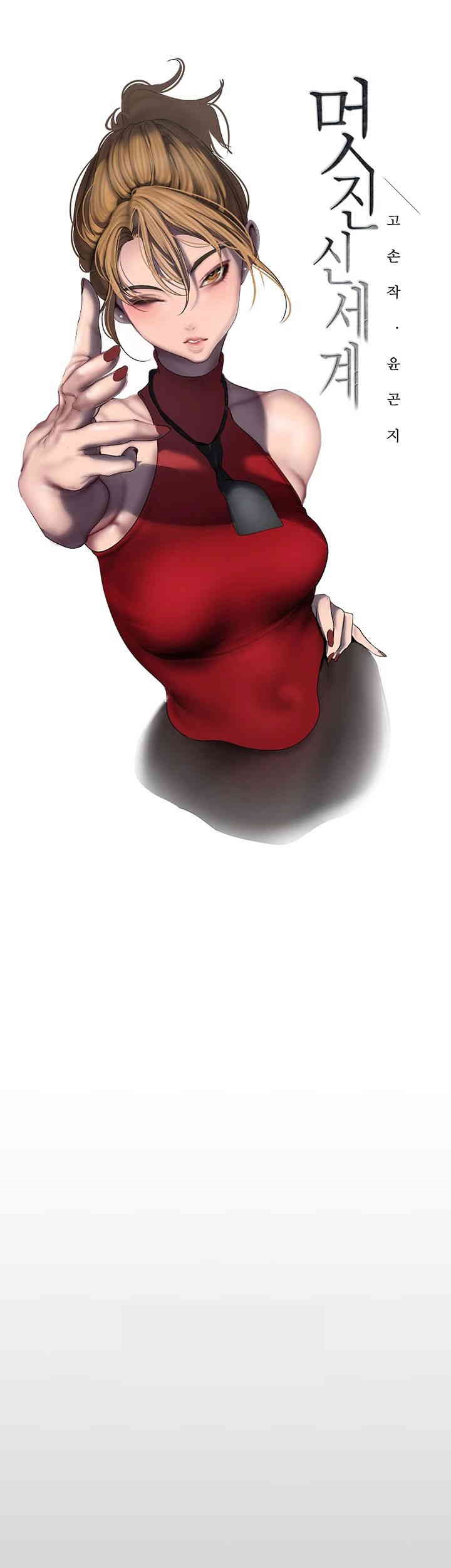 A Wonderful New World Raw - Chapter 257 [photo 35] - MangaPorn