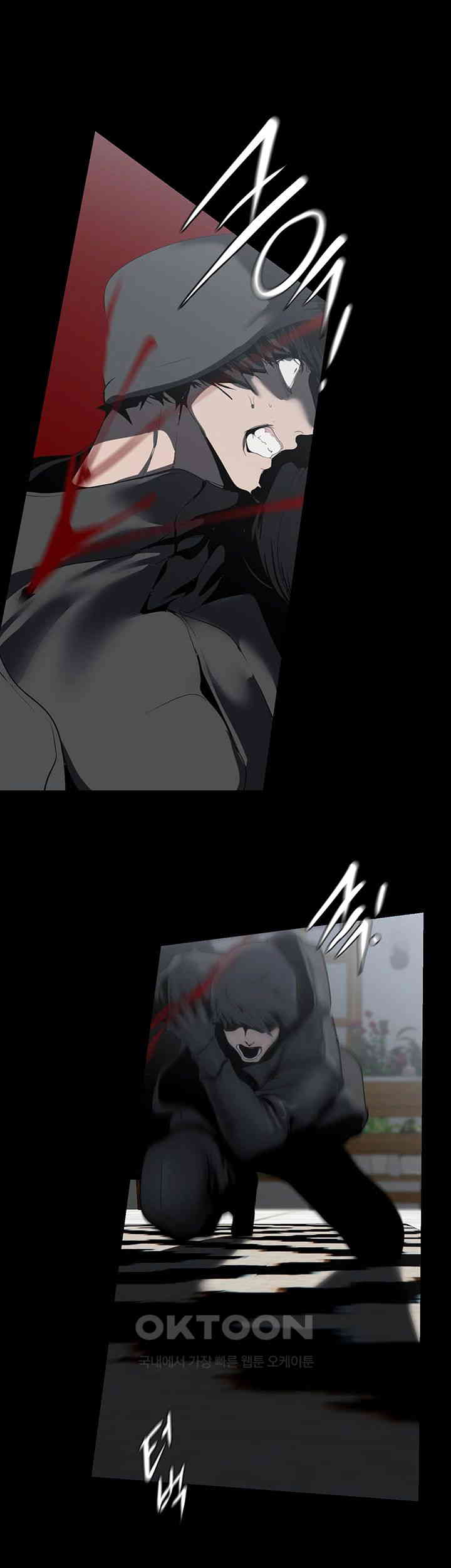 A Wonderful New World Raw - Chapter 257 [photo 37] - MangaPorn