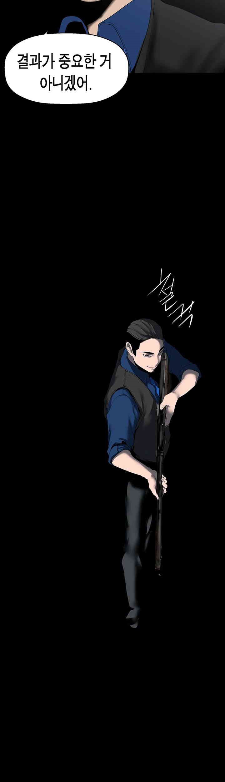 A Wonderful New World Raw - Chapter 257 [photo 39] - MangaPorn