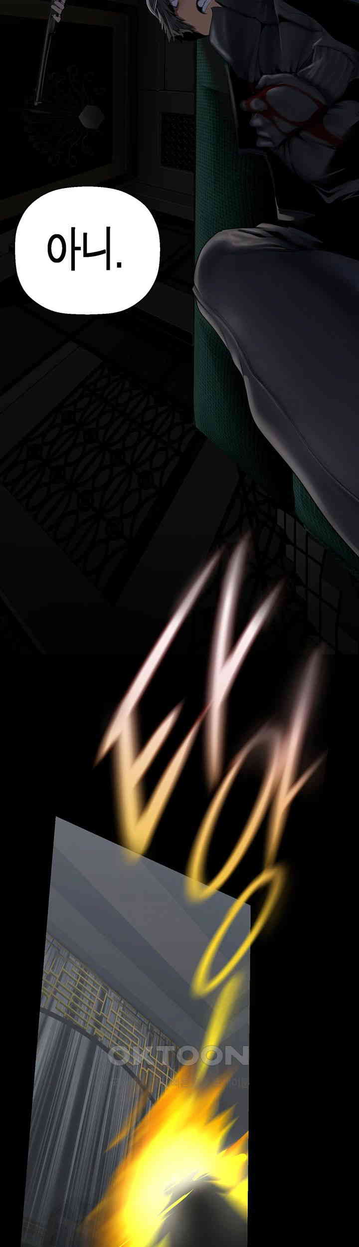 A Wonderful New World Raw - Chapter 257 [photo 41] - MangaPorn