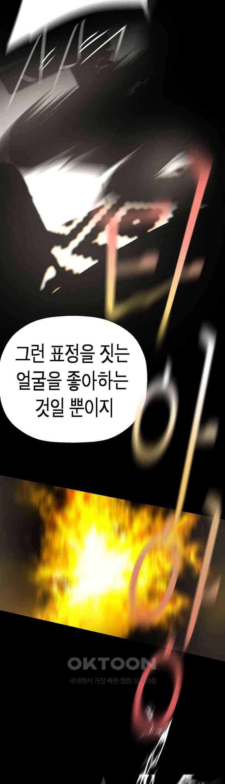 A Wonderful New World Raw - Chapter 257 [photo 44] - MangaPorn