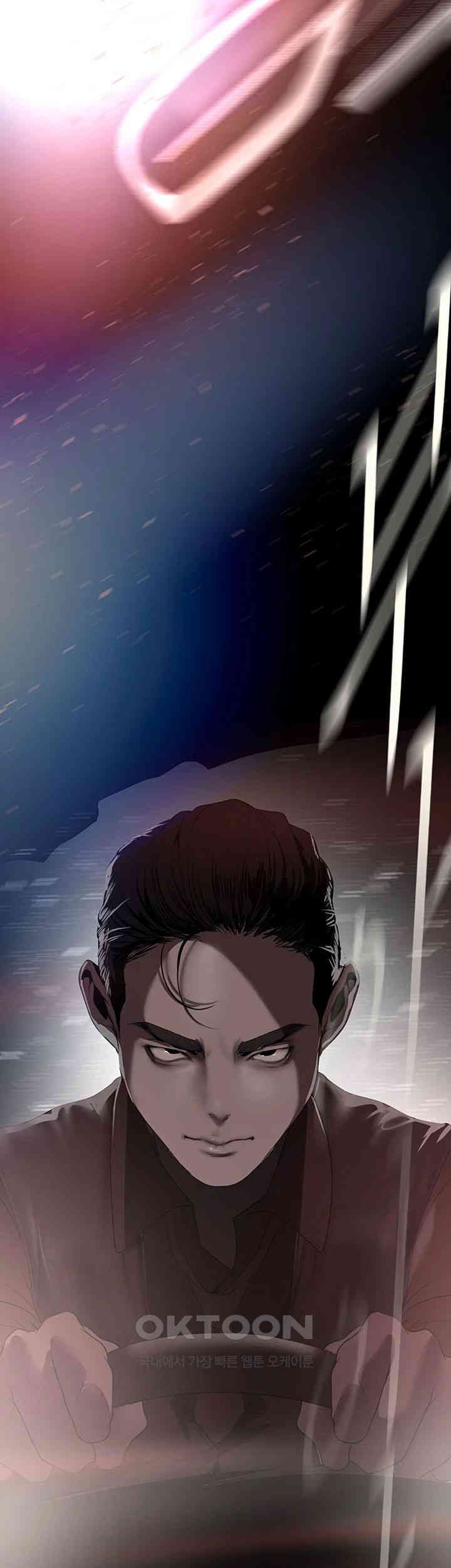 A Wonderful New World Raw - Chapter 257 [photo 5] - MangaPorn