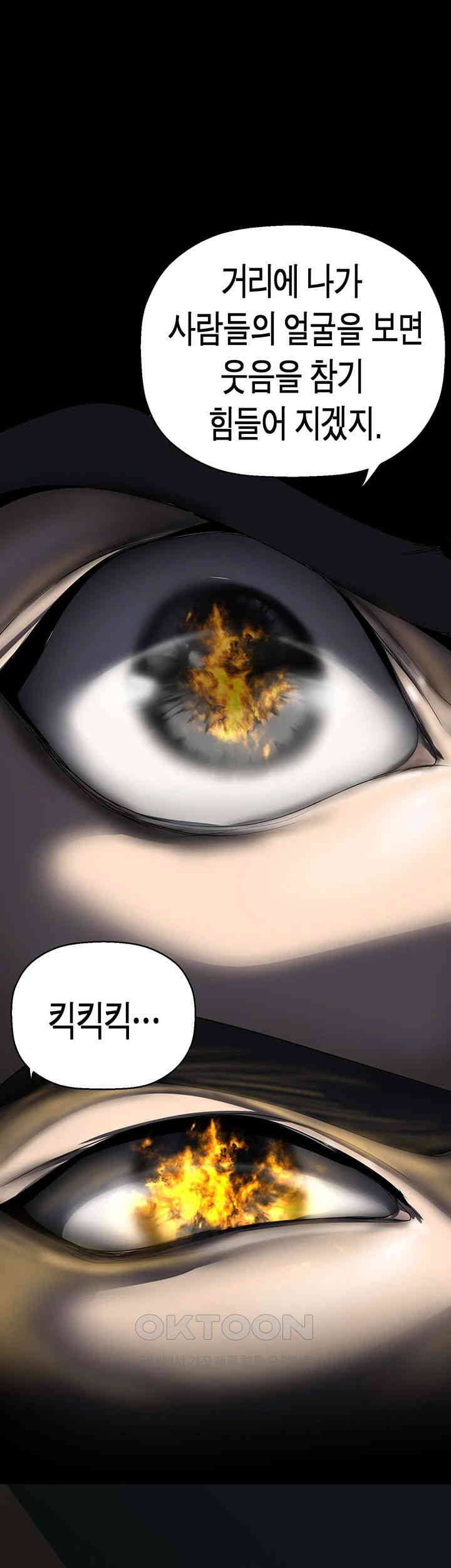 A Wonderful New World Raw - Chapter 257 [photo 49] - MangaPorn