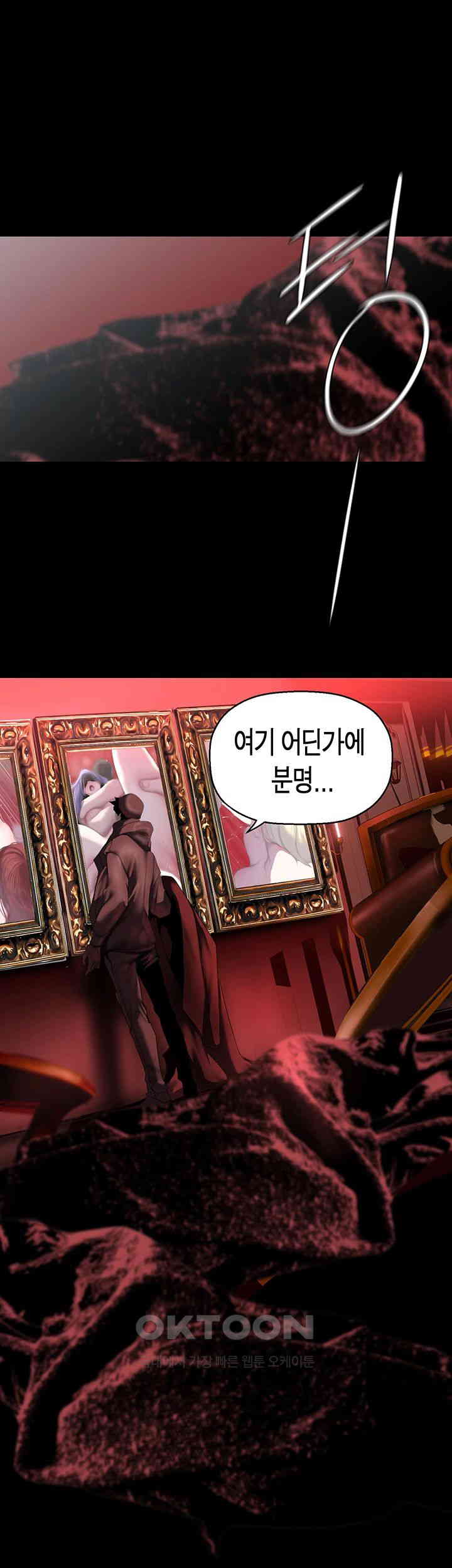 A Wonderful New World Raw - Chapter 257 [photo 7] - MangaPorn