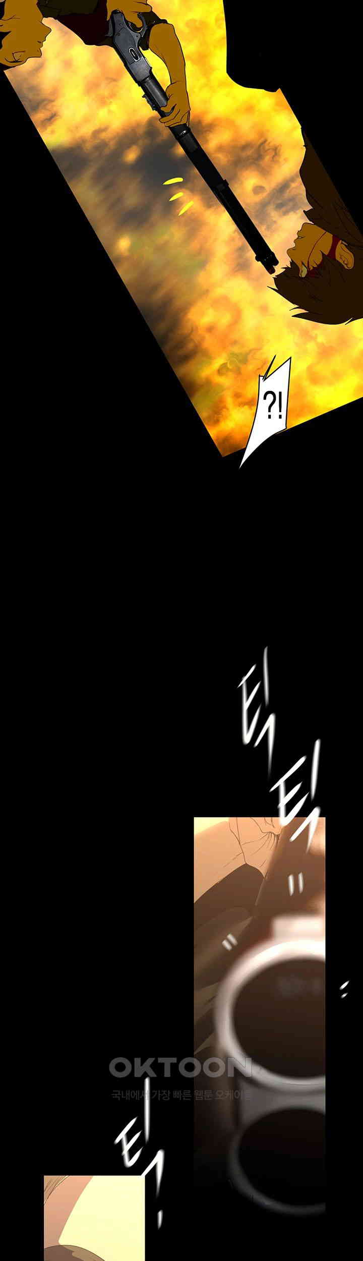 A Wonderful New World Raw - Chapter 257 [photo 70] - MangaPorn