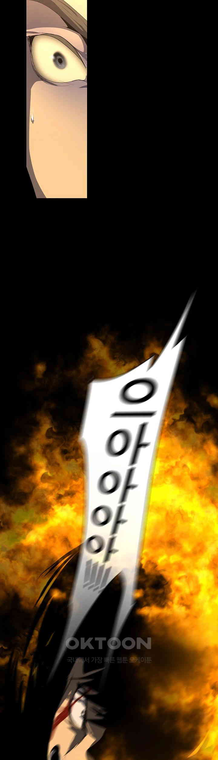 A Wonderful New World Raw - Chapter 257 [photo 71] - MangaPorn