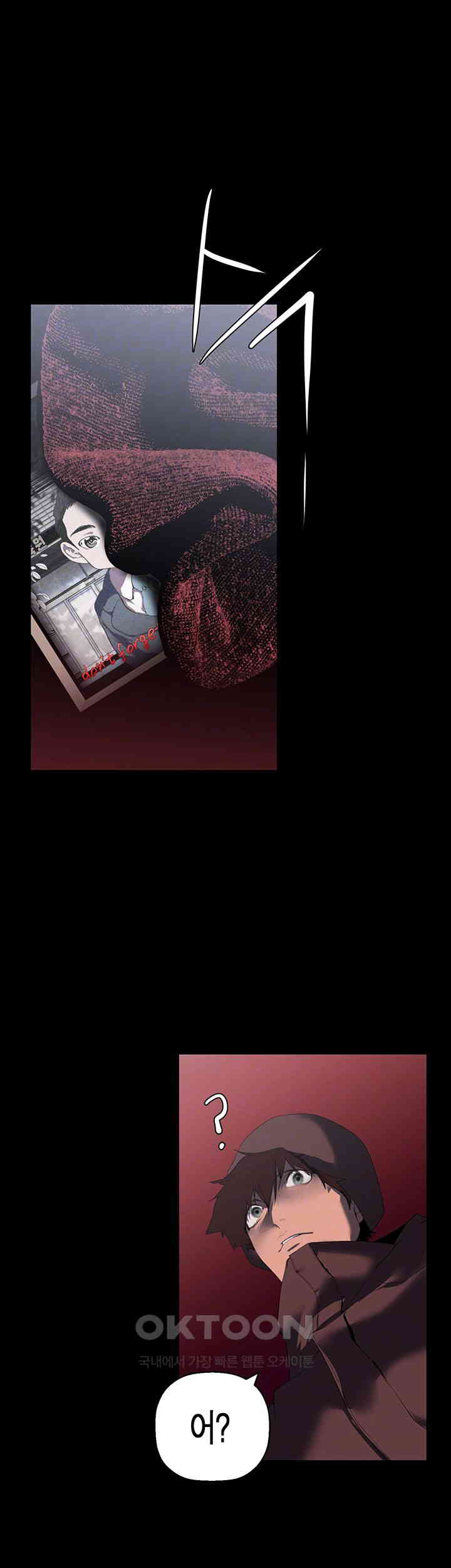 A Wonderful New World Raw - Chapter 257 [photo 8] - MangaPorn