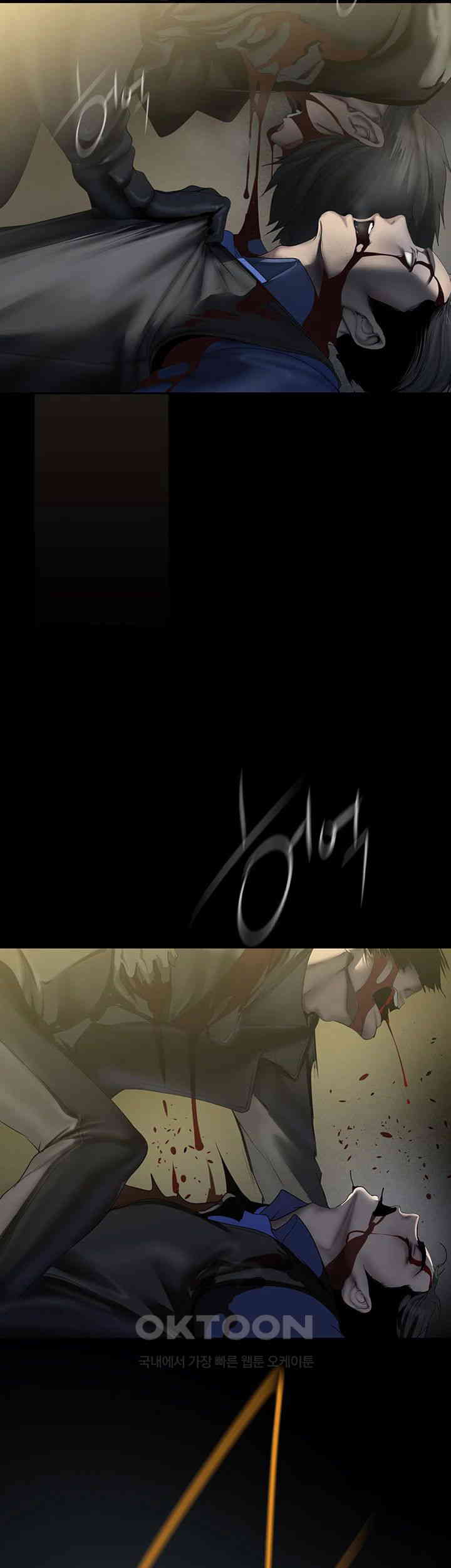 A Wonderful New World Raw - Chapter 258 [photo 22] - MangaPorn