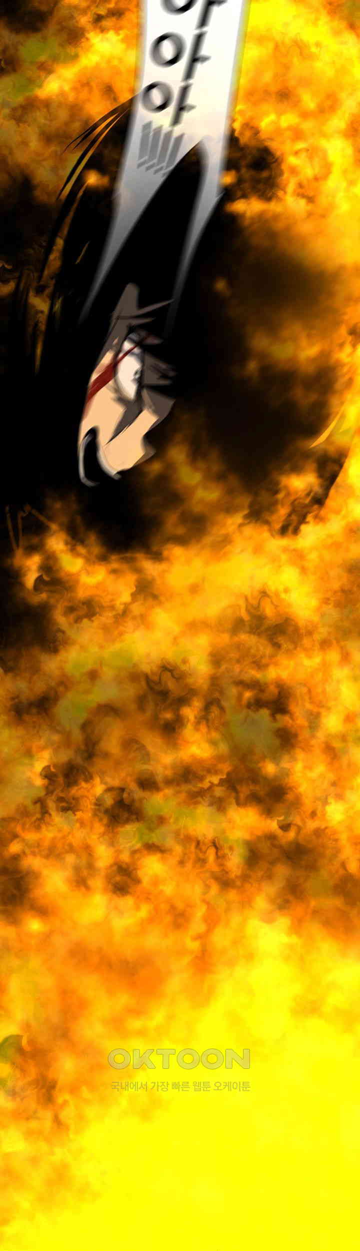 A Wonderful New World Raw - Chapter 258 [photo 3] - MangaPorn